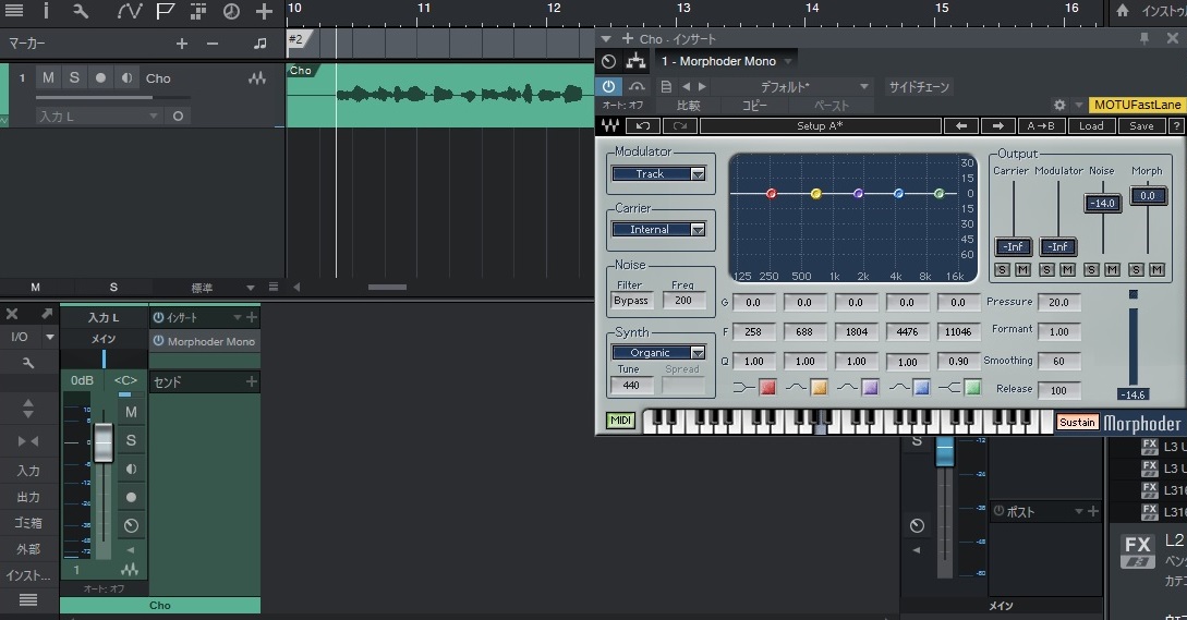 WAVESのボコーダープラグイン「Morphoder」 の使い方全部 | SOUND 1000 music production