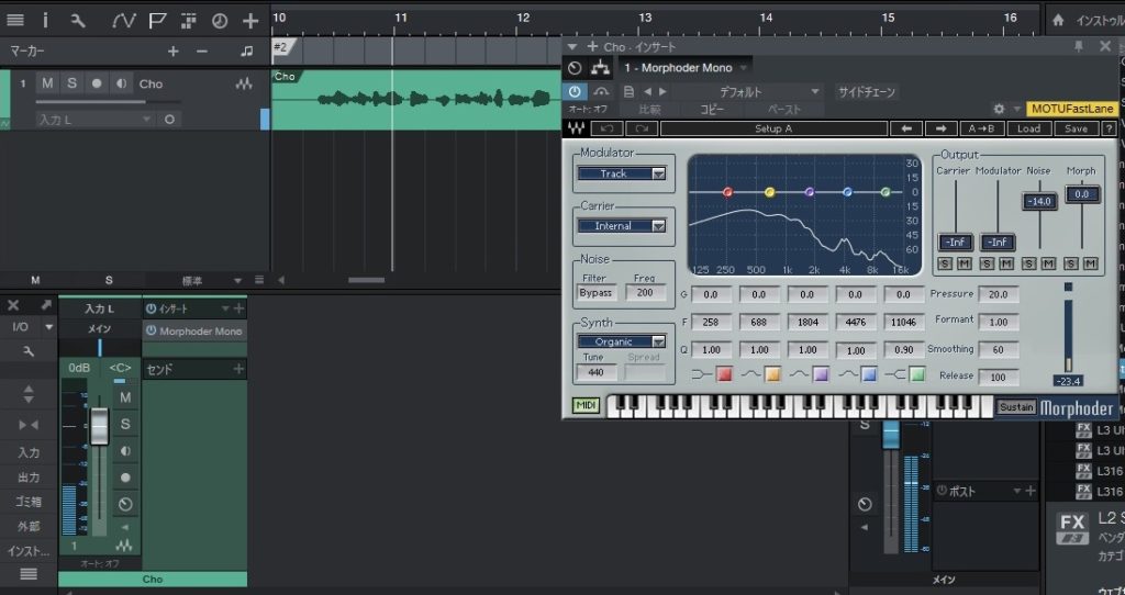 WAVESのボコーダープラグイン「Morphoder」 の使い方全部 | SOUND 1000 music production