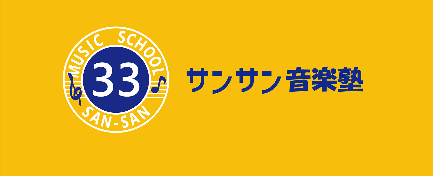 SOUND 1000 music production